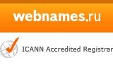 Регистрация доменов